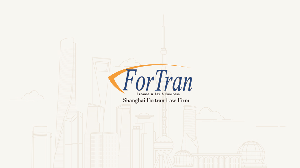 Five Lawyers from Shanghai ForTran Law Firm Appointed to the 12th Professional Committee of Shanghai Bar Association