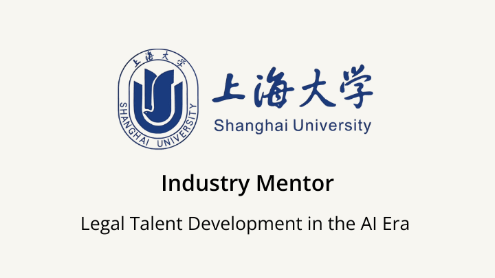 Ryan Yan Appointed Industry Mentor – Shanghai University Law School